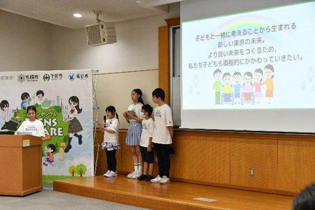 画像：子供たちによる発表