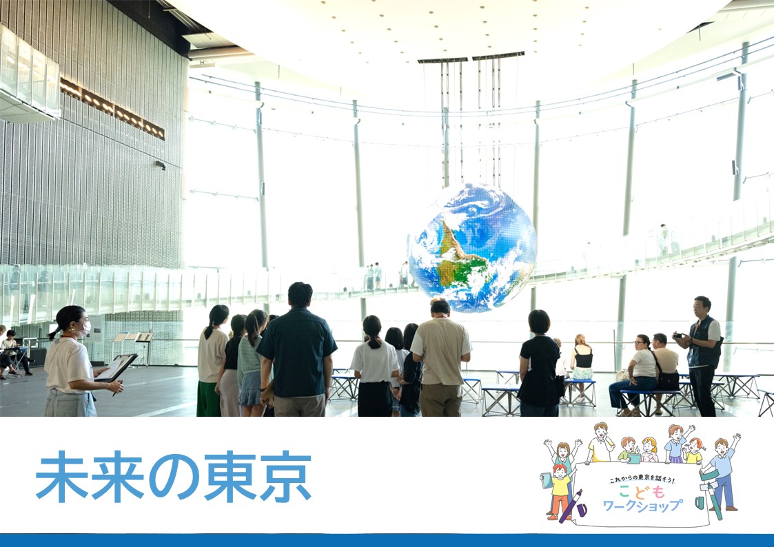 活動報告書表紙画像