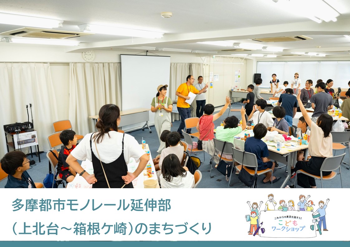 活動報告書画像