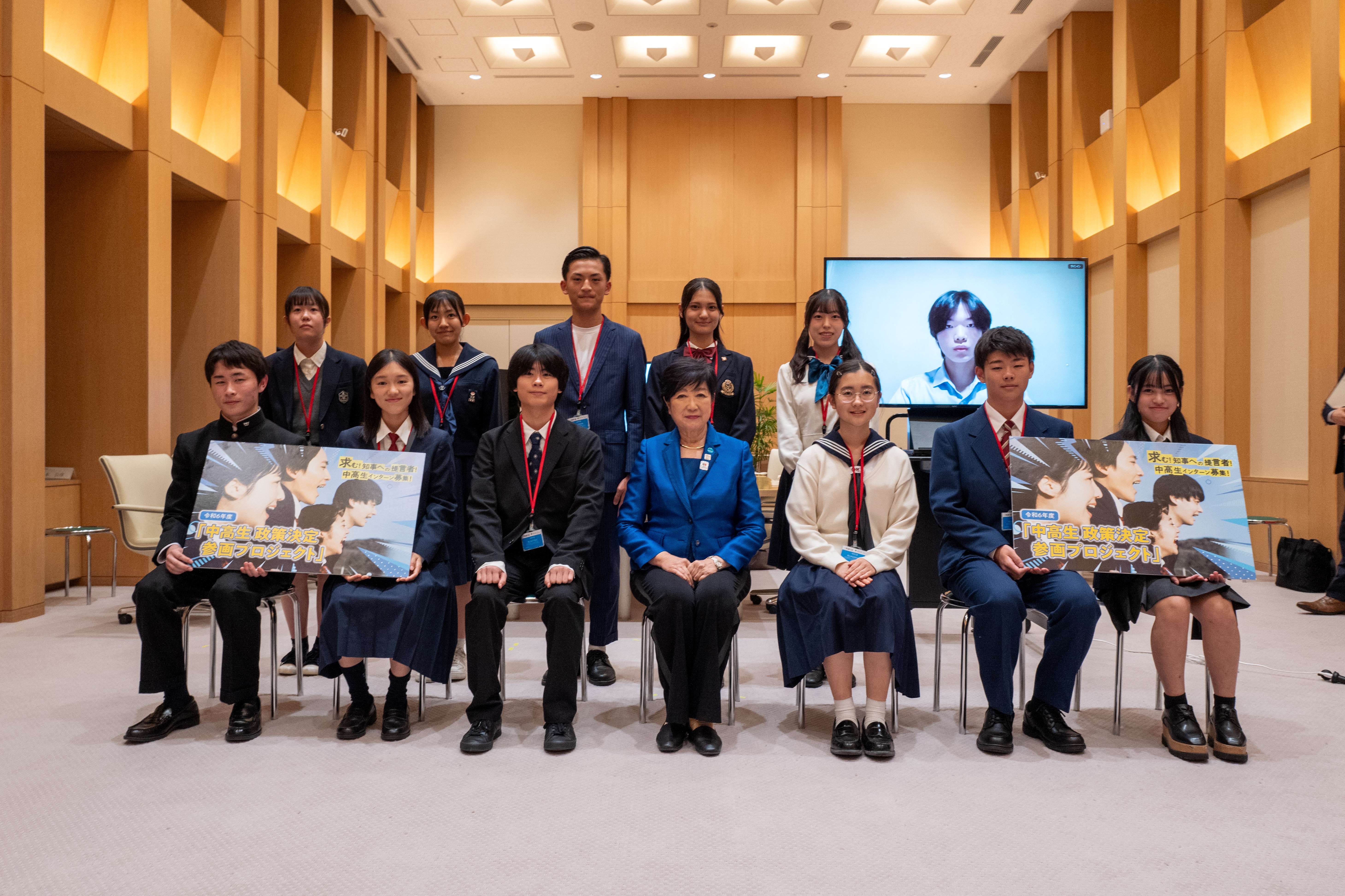 画像：小池知事との集合写真