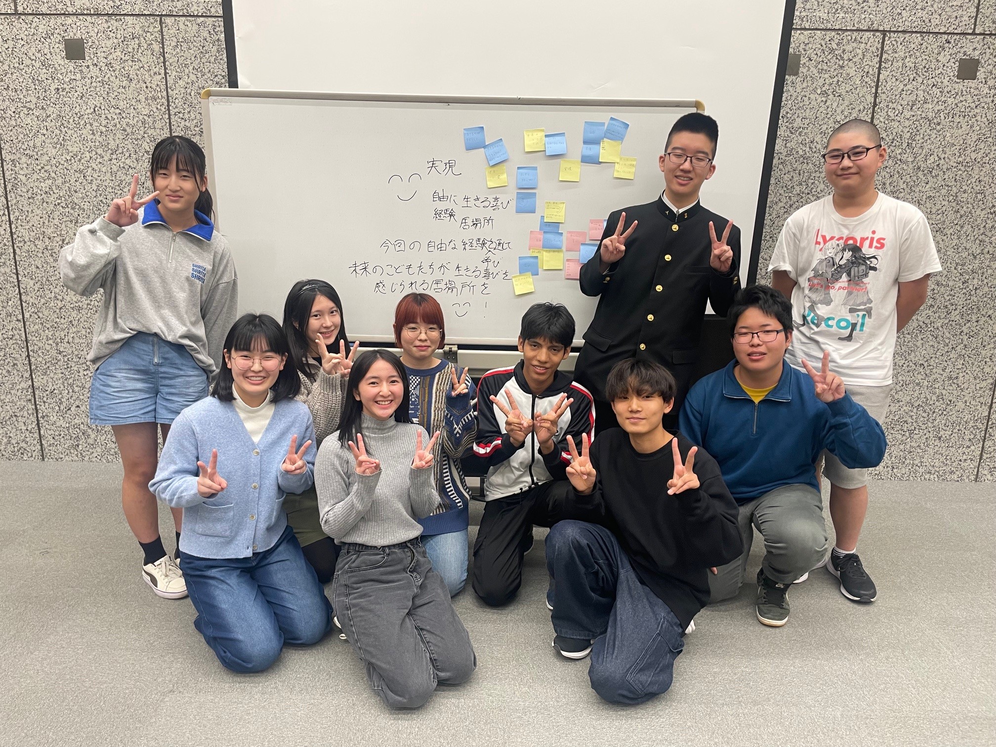 事前ワークショップ１回目