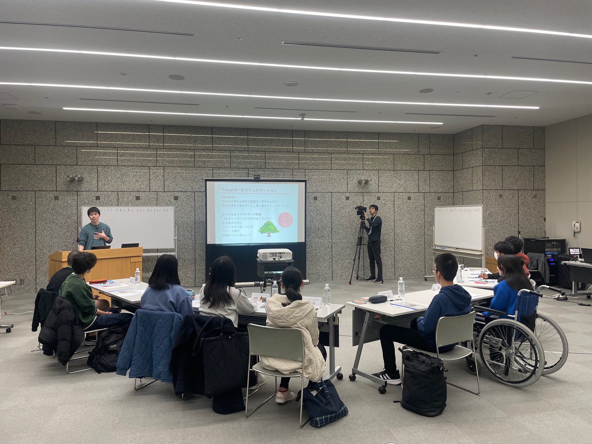 事前ワークショップ２回目①